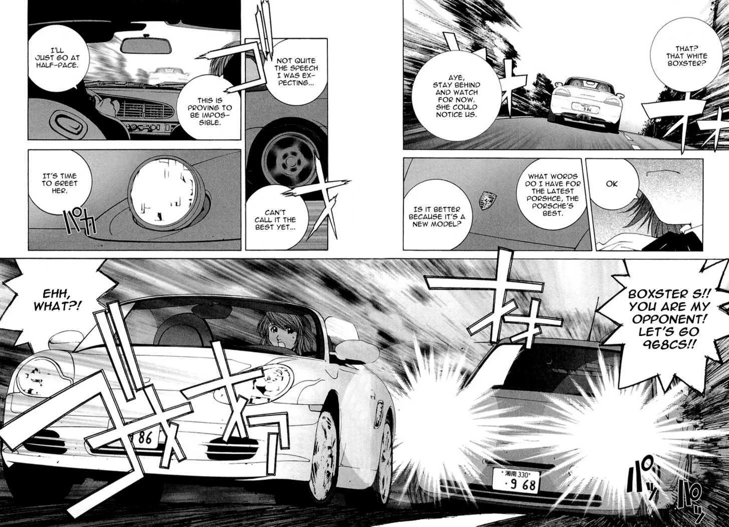 Kanojo No Carrera Chapter 14 page 8 - 