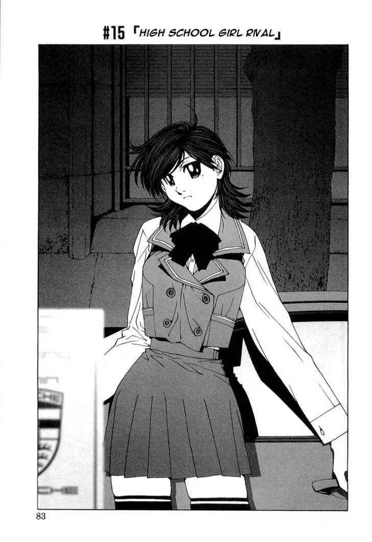 Kanojo No Carrera Chapter 15 page 1 - 