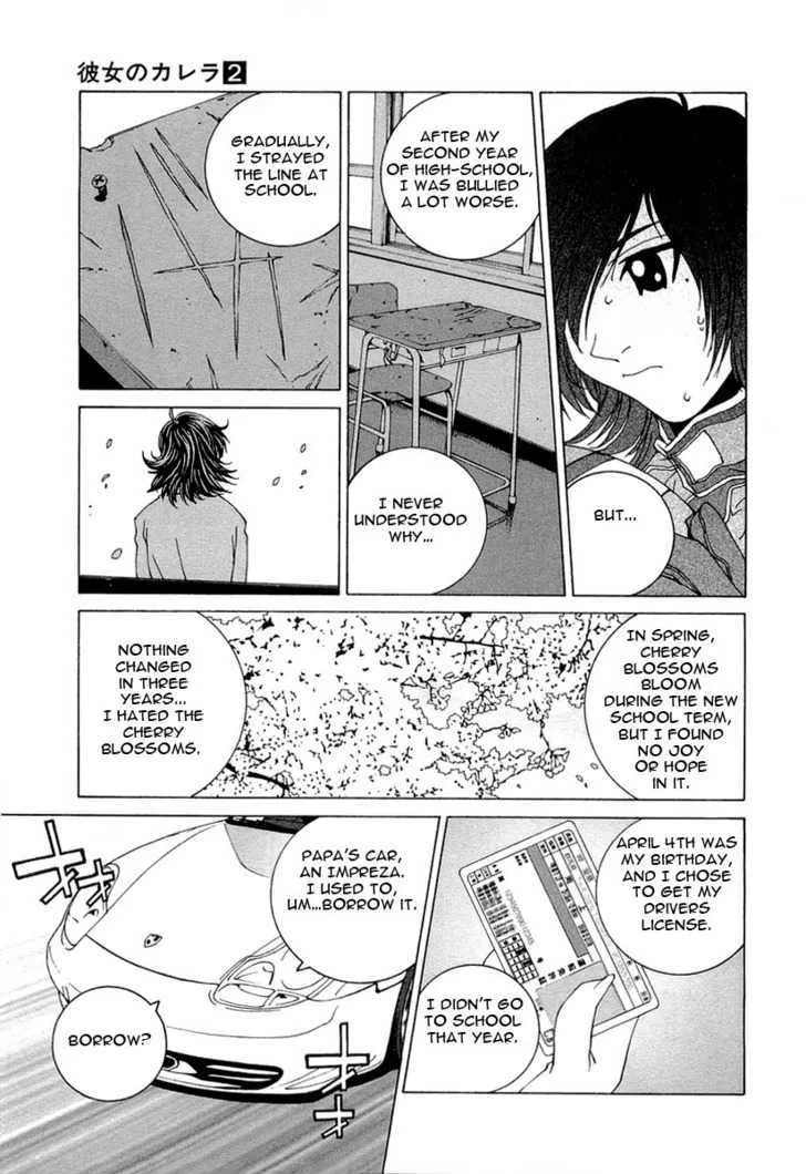 Kanojo No Carrera Chapter 15 page 11 - 