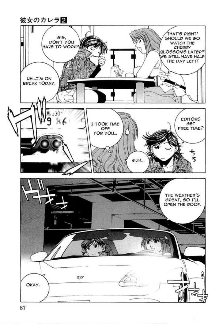 Kanojo No Carrera Chapter 15 page 5 - 