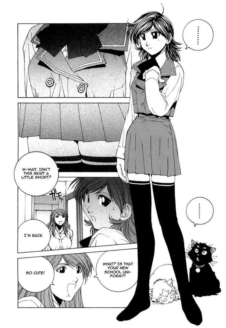 Kanojo No Carrera Chapter 16 page 2 - 