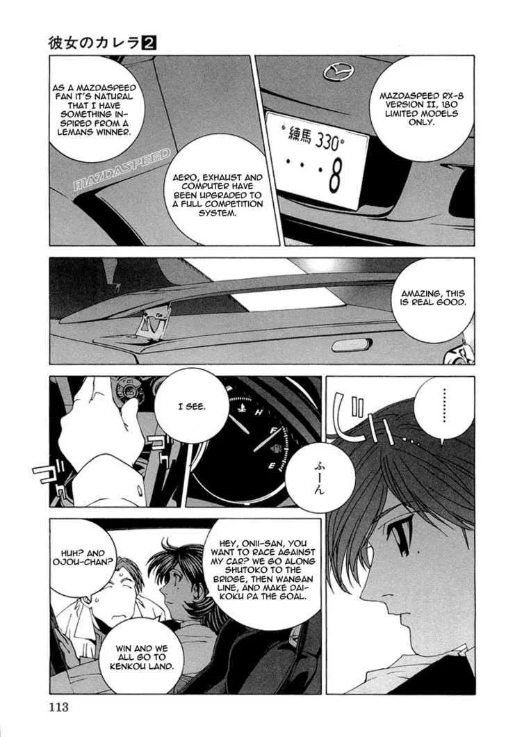 Kanojo No Carrera Chapter 16 page 11 - 