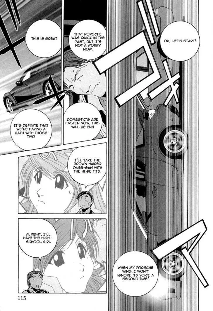 Kanojo No Carrera Chapter 16 page 13 - 