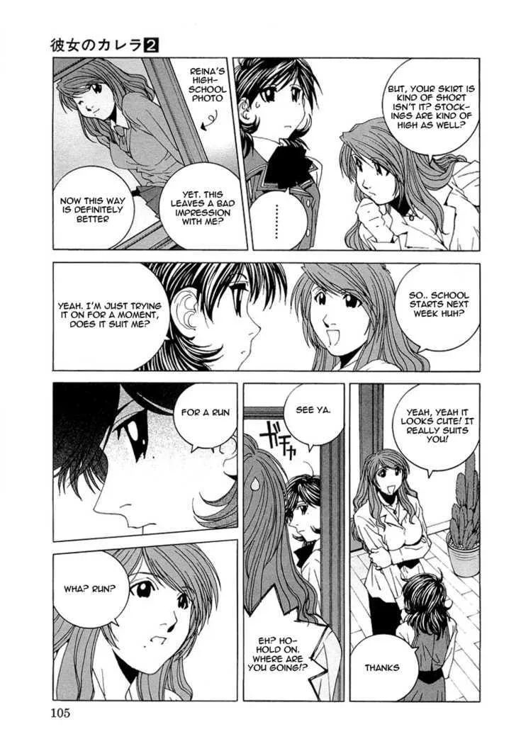 Kanojo No Carrera Chapter 16 page 3 - 