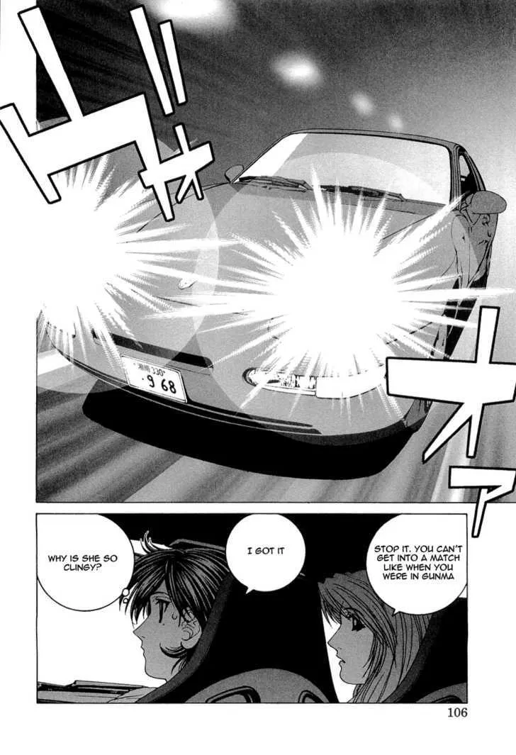 Kanojo No Carrera Chapter 16 page 4 - 