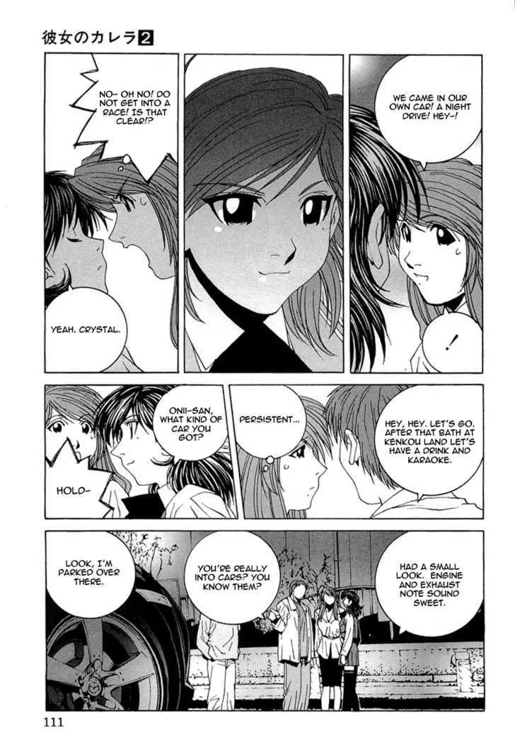 Kanojo No Carrera Chapter 16 page 9 - 