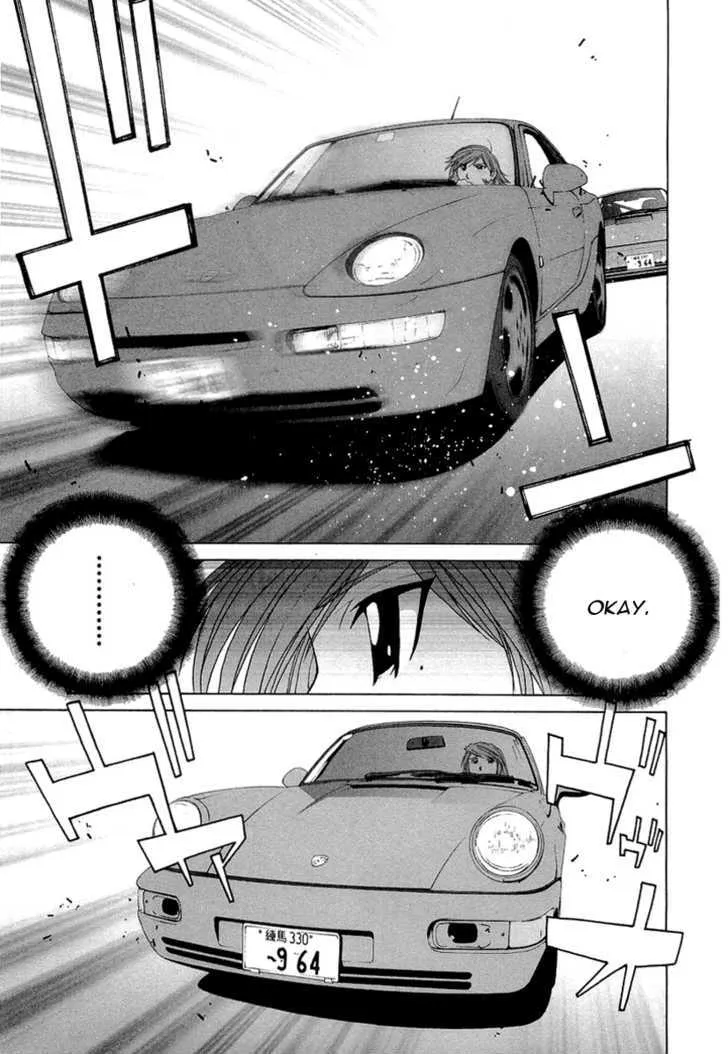 Kanojo No Carrera Chapter 17 page 12 - 