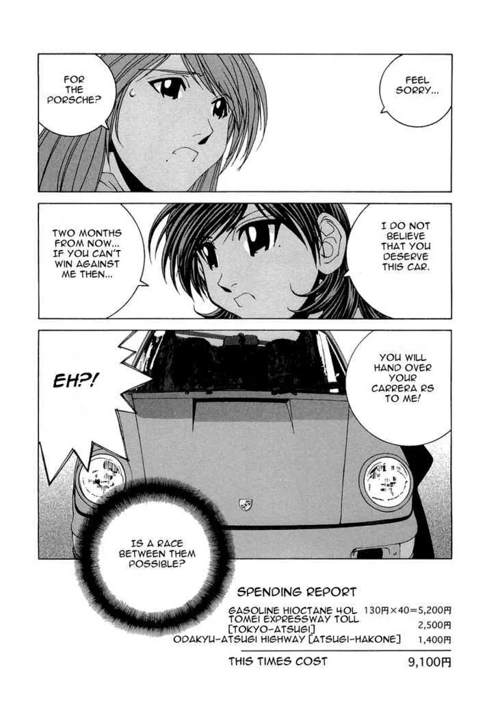 Kanojo No Carrera Chapter 17 page 18 - 
