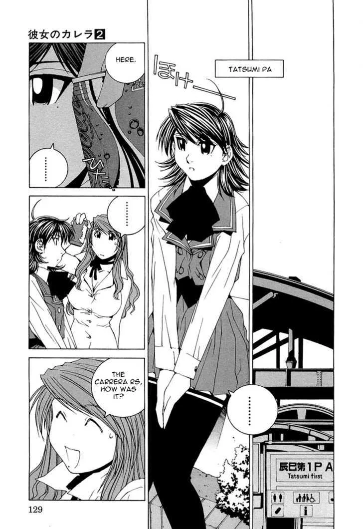 Kanojo No Carrera Chapter 17 page 6 - 