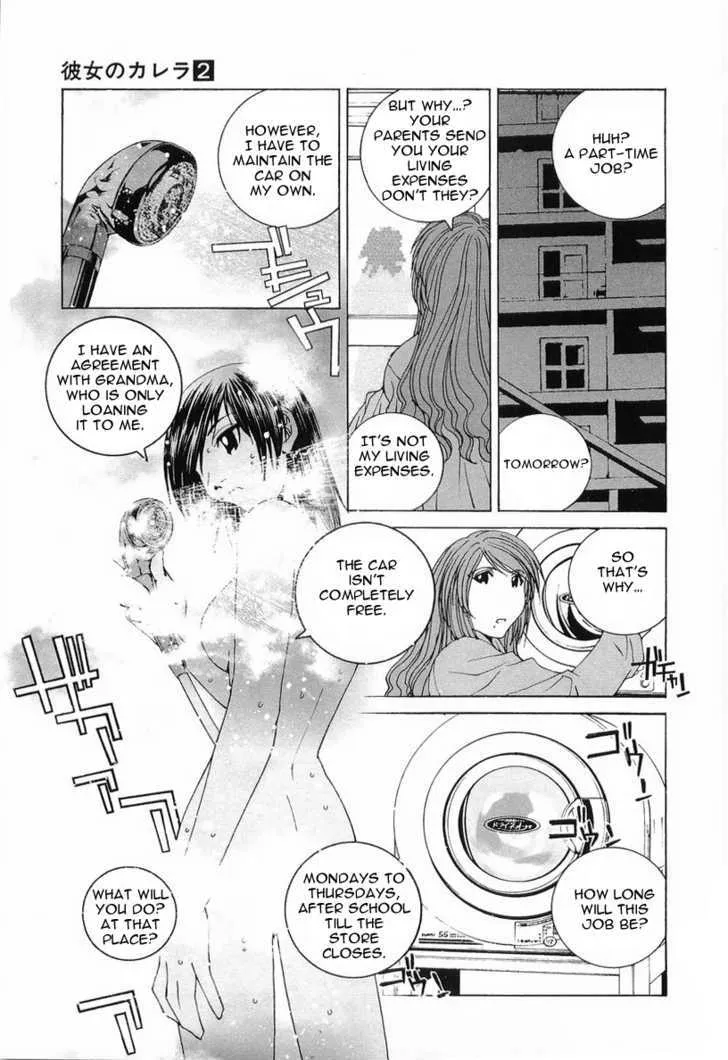 Kanojo No Carrera Chapter 17 page 8 - 