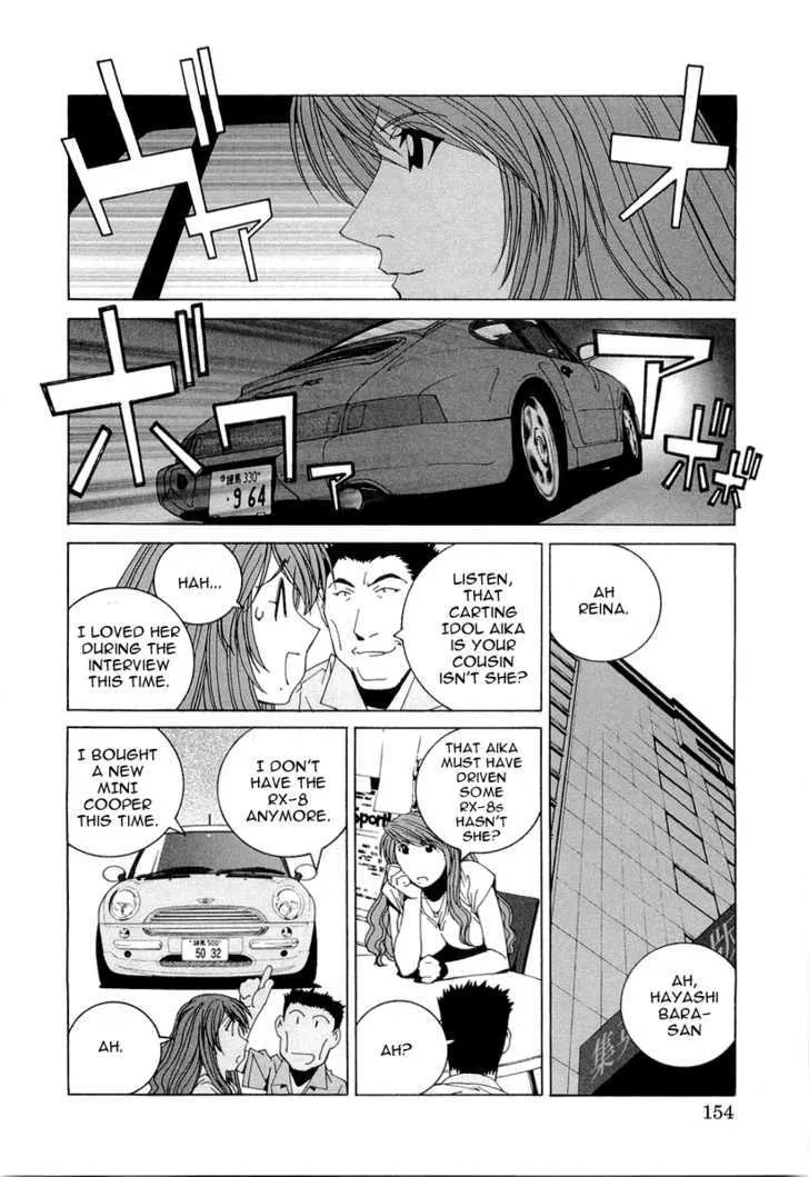 Kanojo No Carrera Chapter 18 page 12 - 