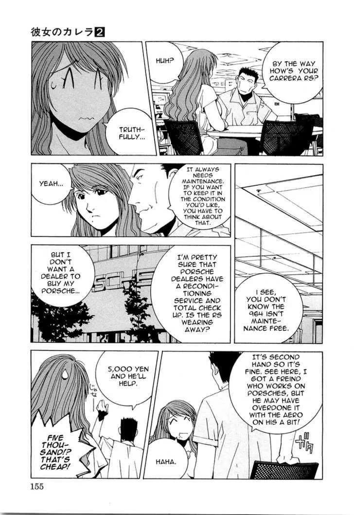 Kanojo No Carrera Chapter 18 page 13 - 