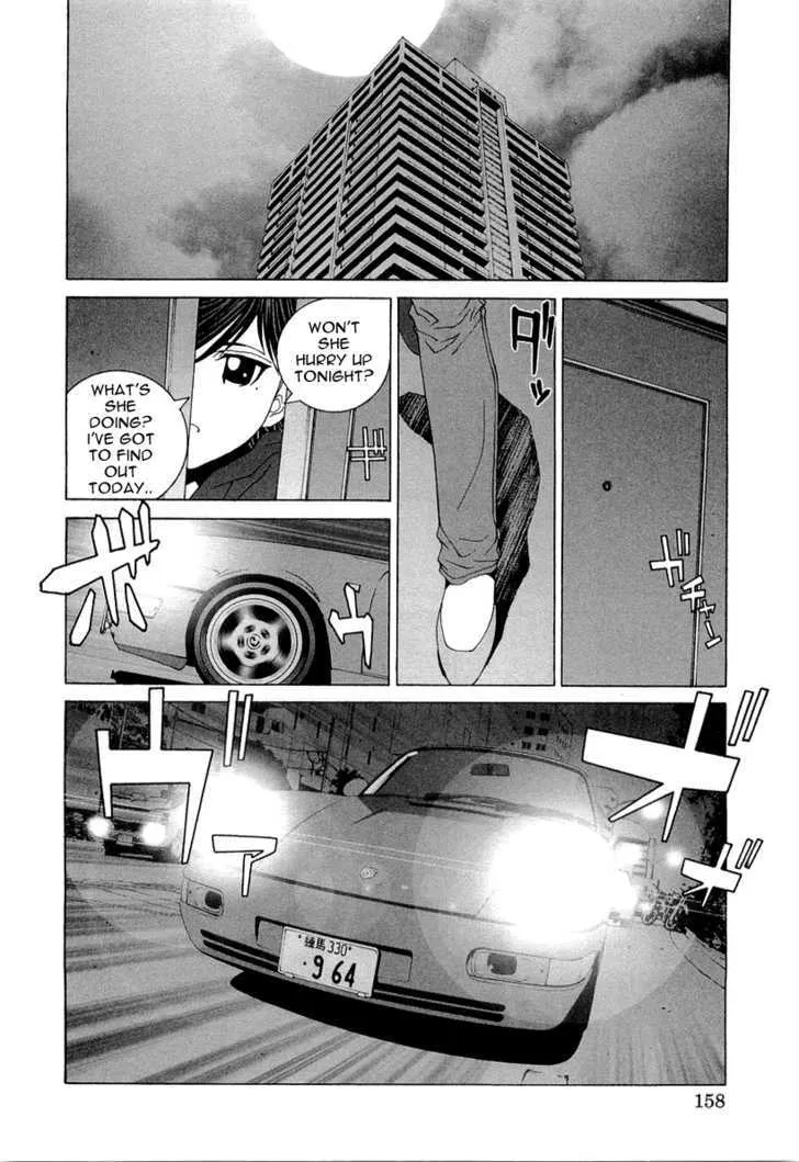 Kanojo No Carrera Chapter 18 page 16 - 