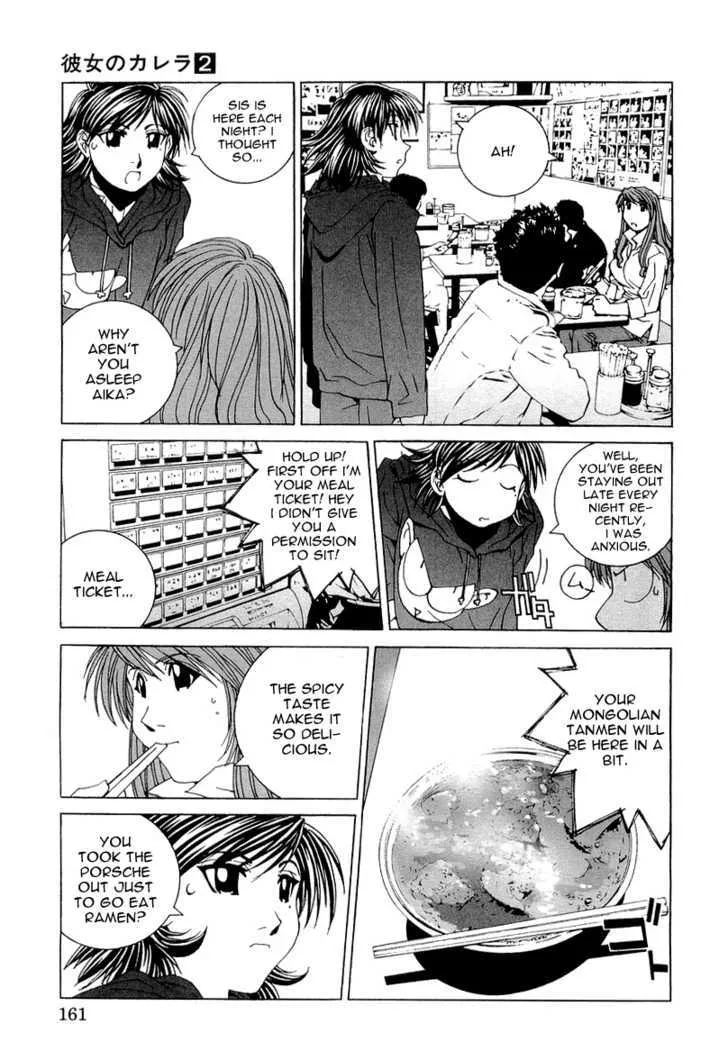 Kanojo No Carrera Chapter 18 page 19 - 