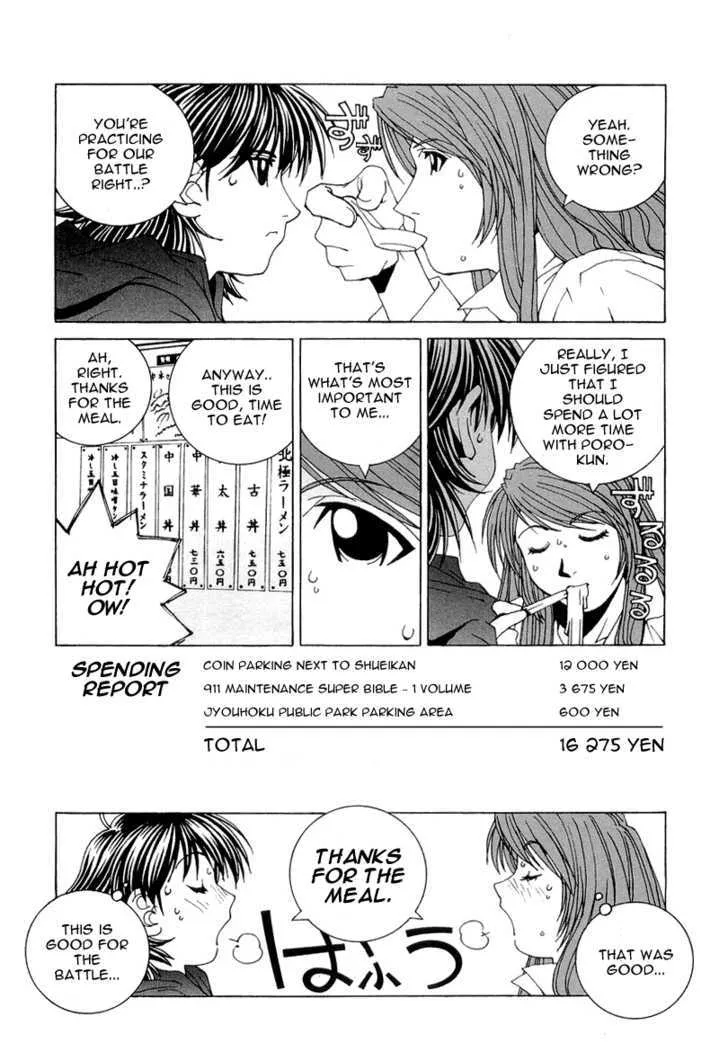 Kanojo No Carrera Chapter 18 page 20 - 