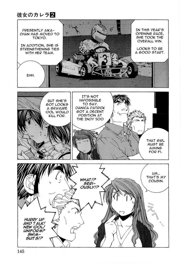 Kanojo No Carrera Chapter 18 page 3 - 