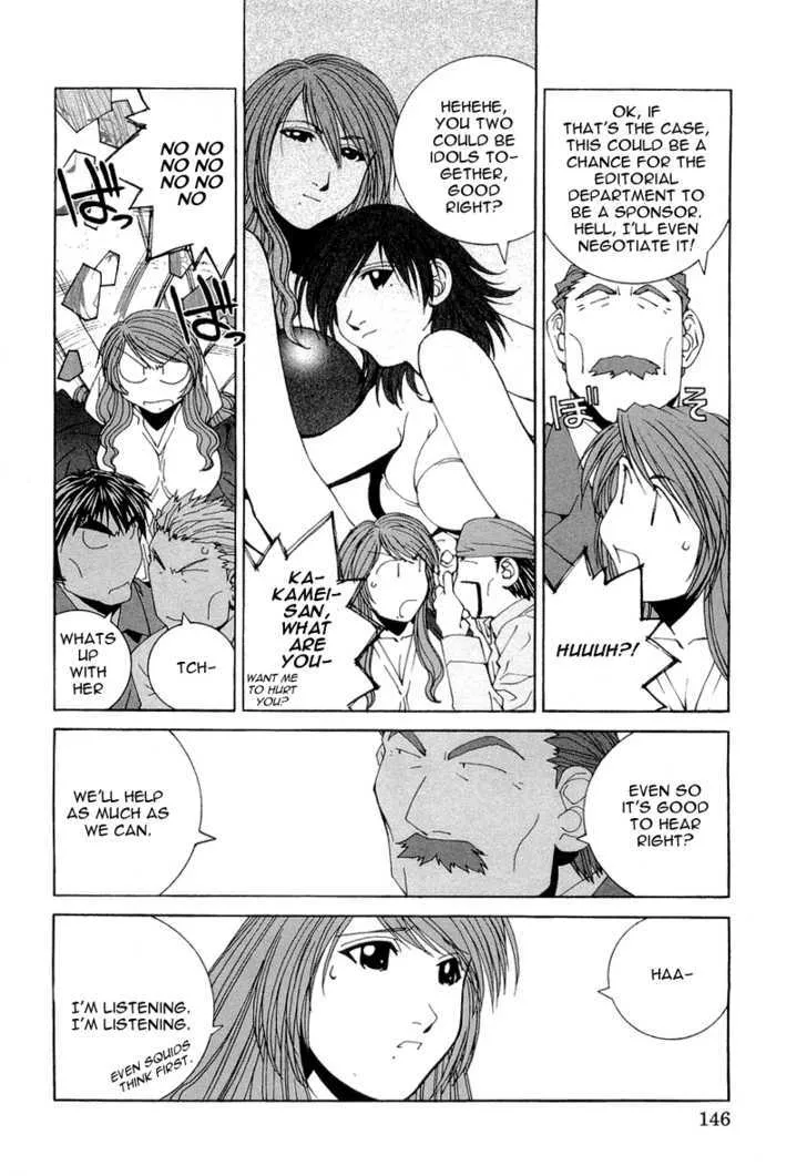 Kanojo No Carrera Chapter 18 page 4 - 