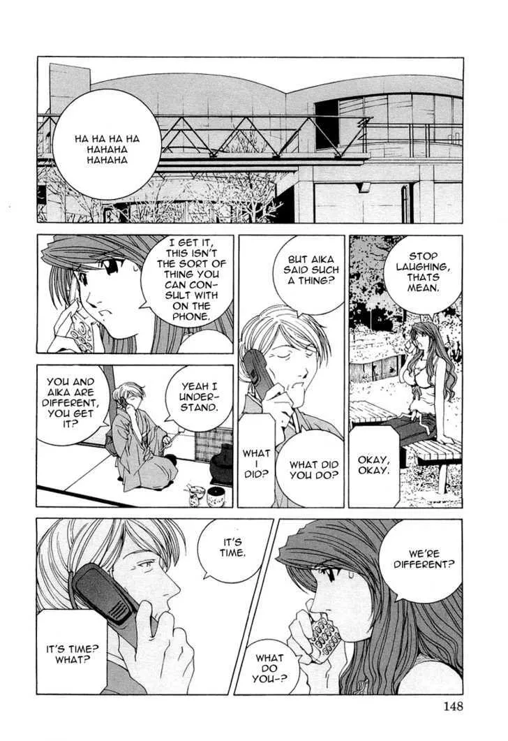 Kanojo No Carrera Chapter 18 page 6 - 
