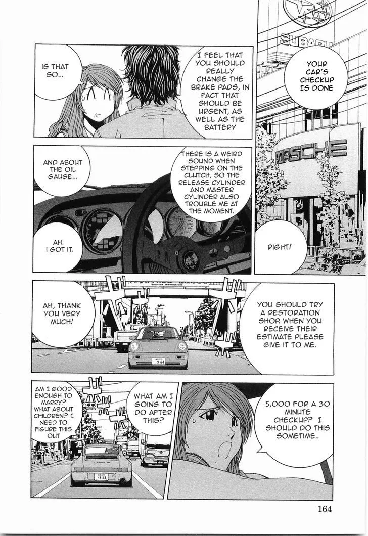 Kanojo No Carrera Chapter 19 page 1 - 