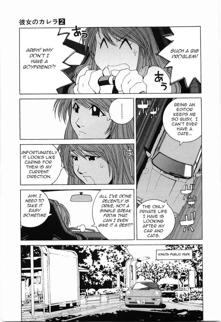 Kanojo No Carrera Chapter 19 page 2 - 