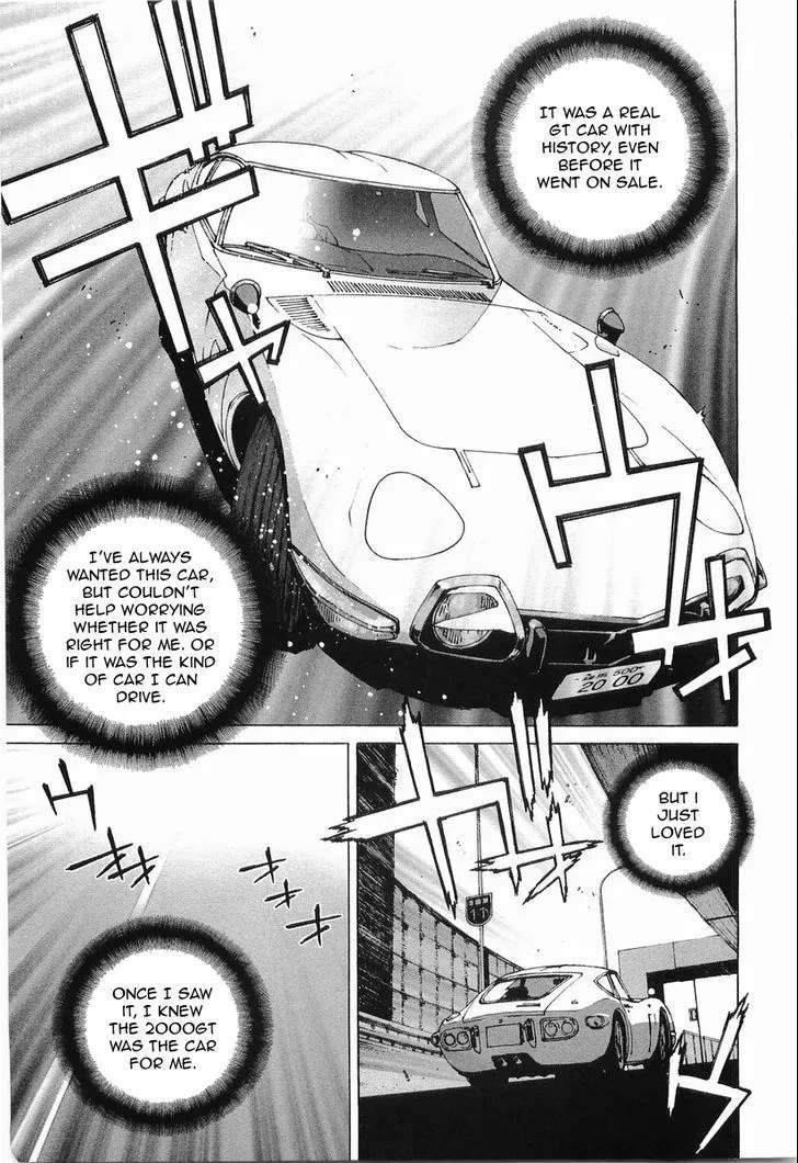 Kanojo No Carrera Chapter 19 page 12 - 