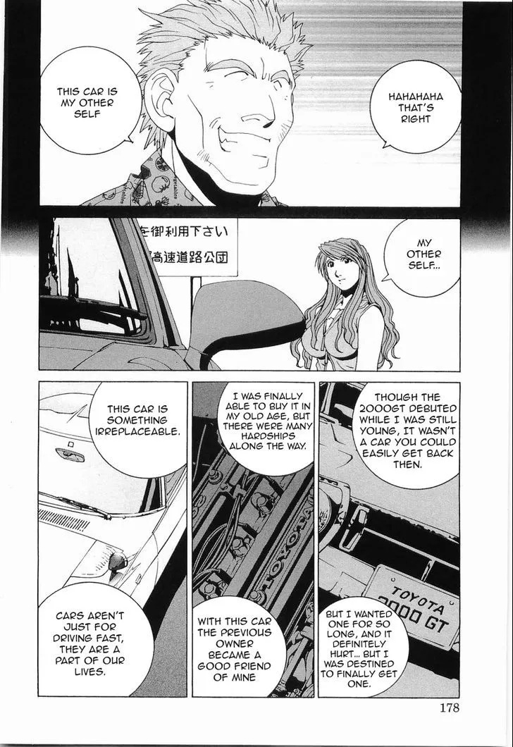 Kanojo No Carrera Chapter 19 page 15 - 