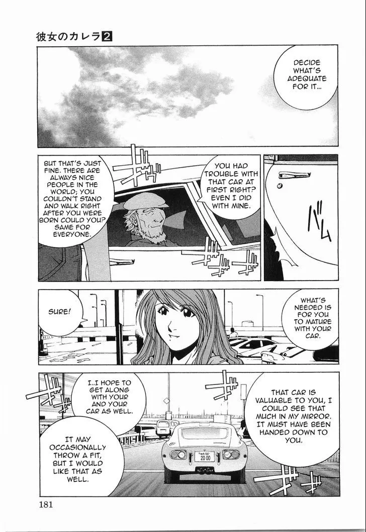 Kanojo No Carrera Chapter 19 page 18 - 