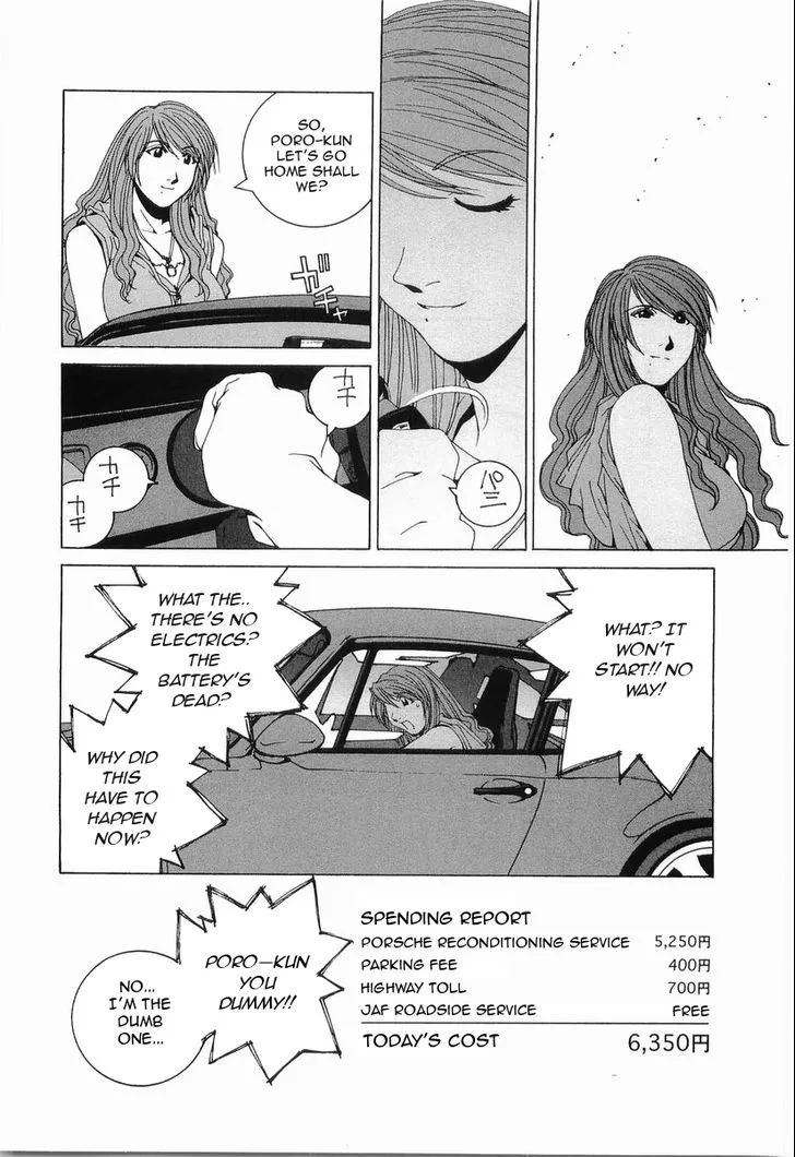 Kanojo No Carrera Chapter 19 page 19 - 