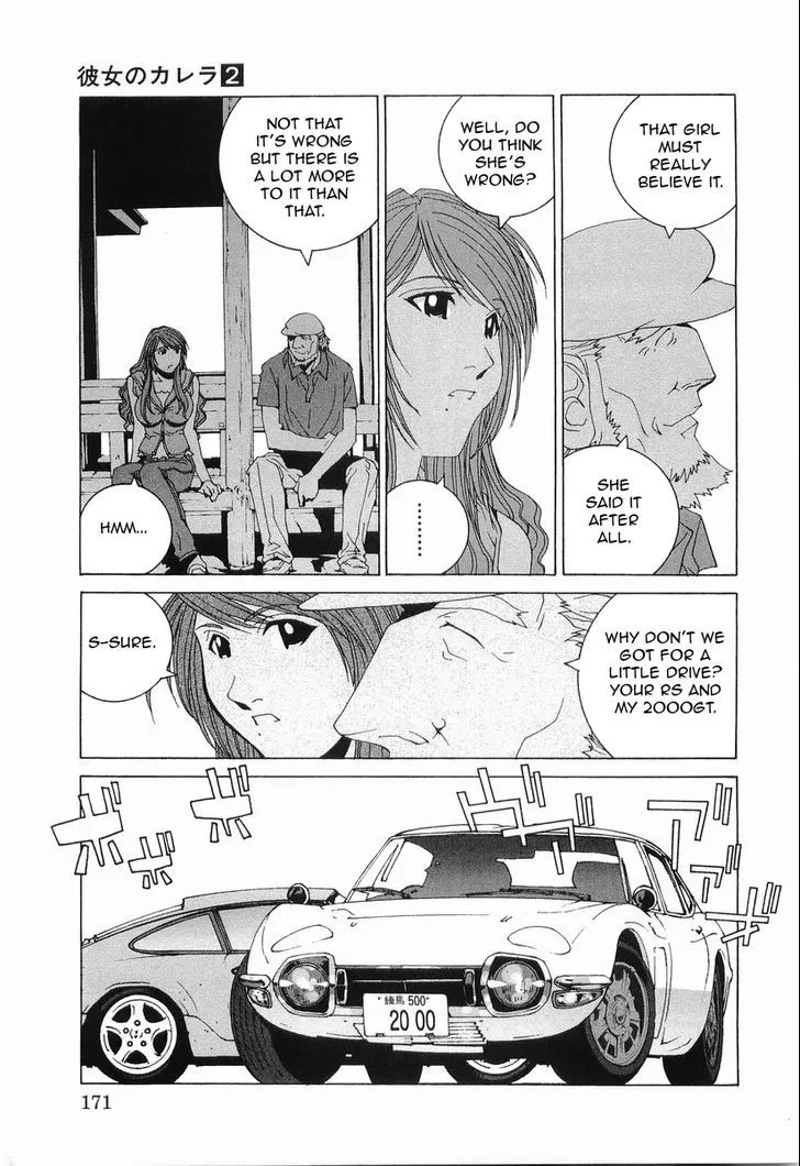 Kanojo No Carrera Chapter 19 page 8 - 