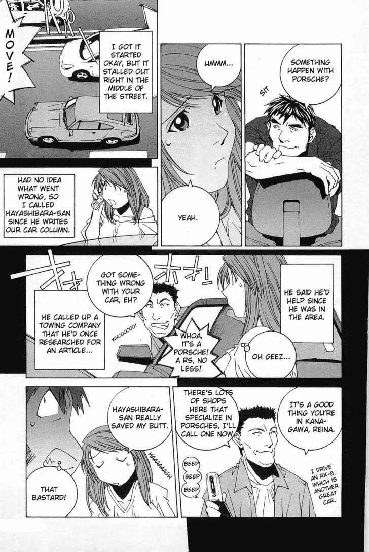 Kanojo No Carrera Chapter 2 page 3 - 