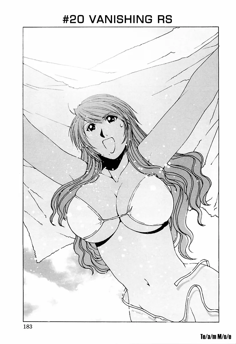 Kanojo No Carrera Chapter 20 page 1 - 
