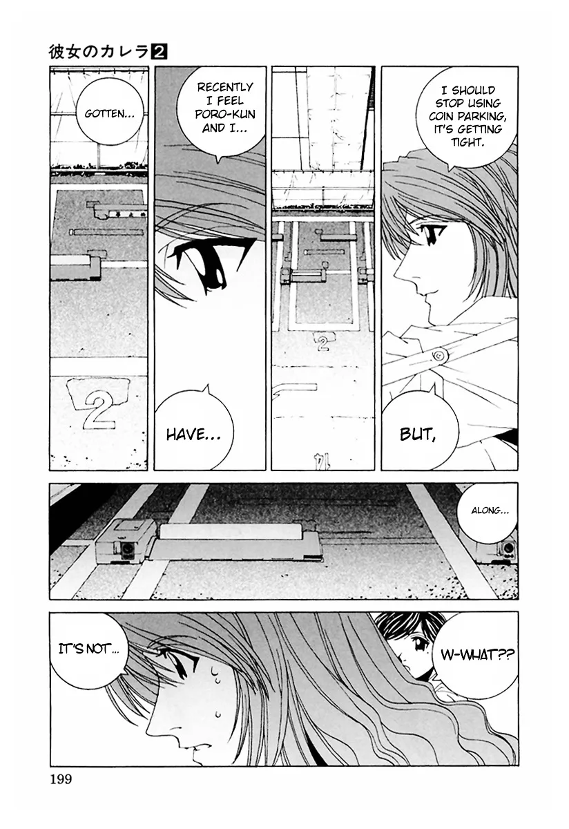 Kanojo No Carrera Chapter 20 page 17 - 