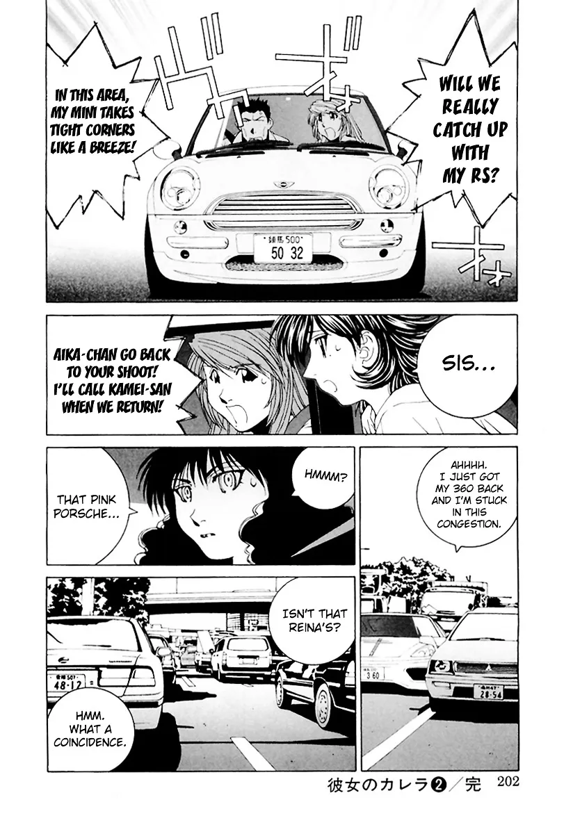 Kanojo No Carrera Chapter 20 page 20 - 