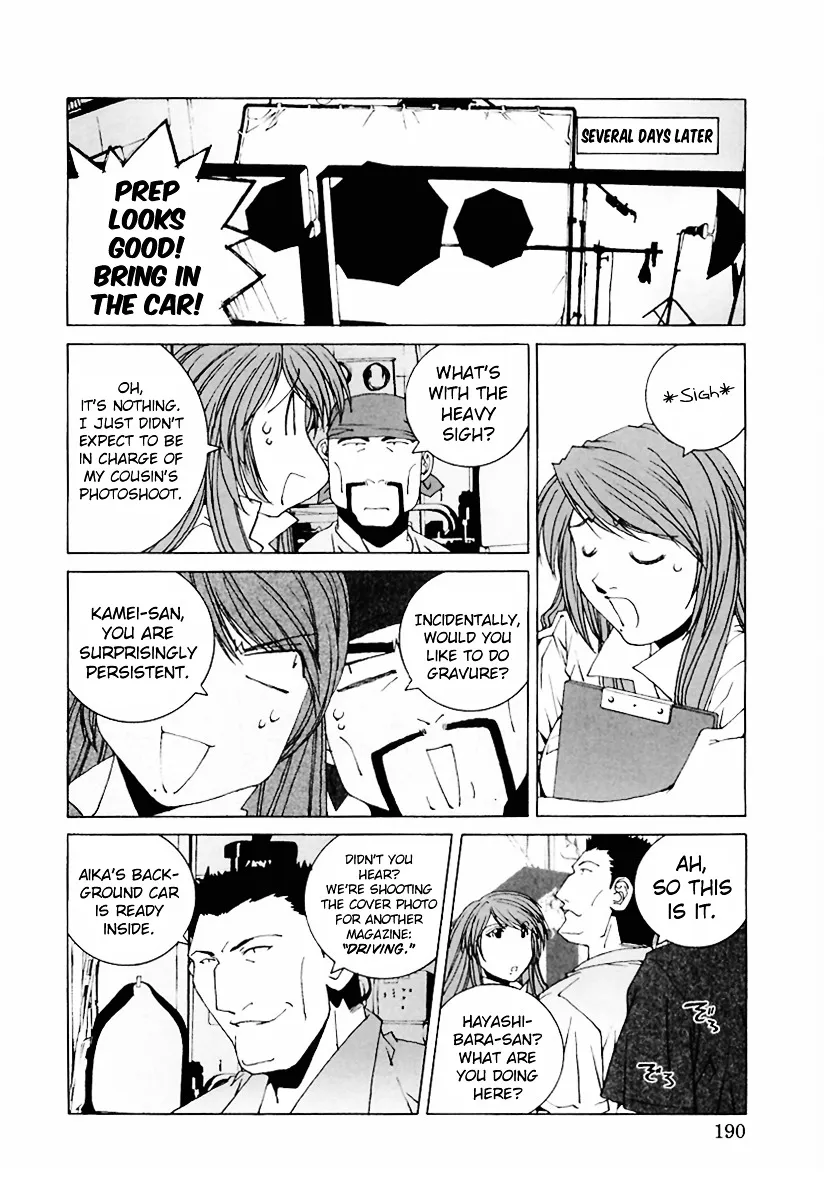 Kanojo No Carrera Chapter 20 page 8 - 
