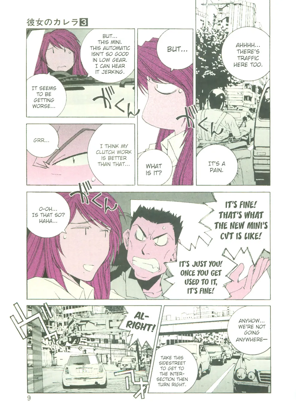 Kanojo No Carrera Chapter 21 page 11 - 