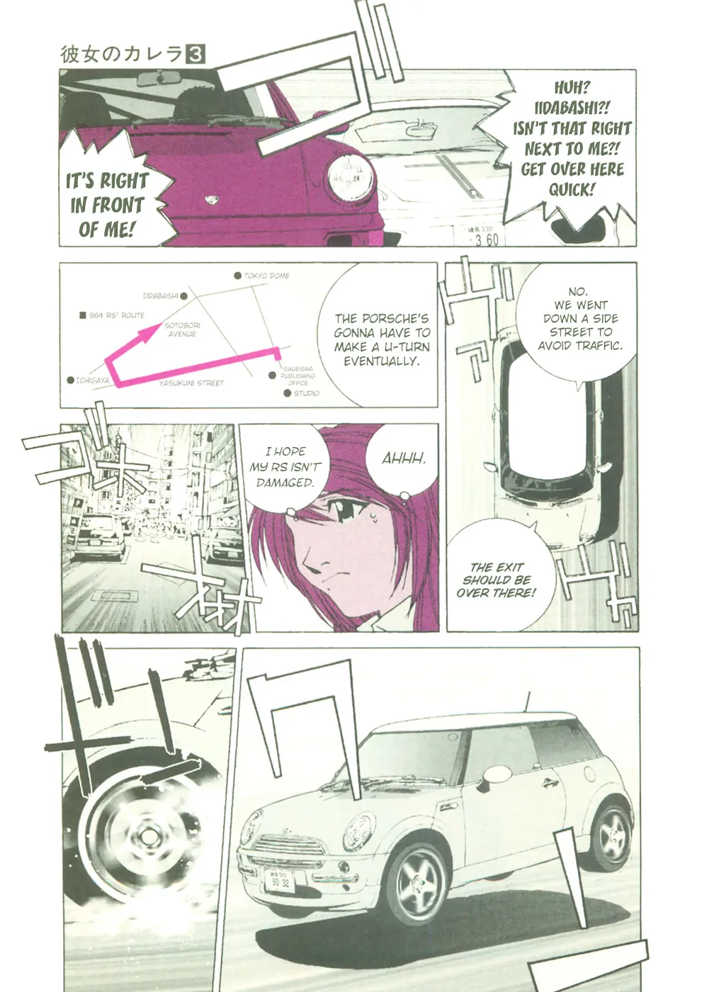 Kanojo No Carrera Chapter 21 page 15 - 