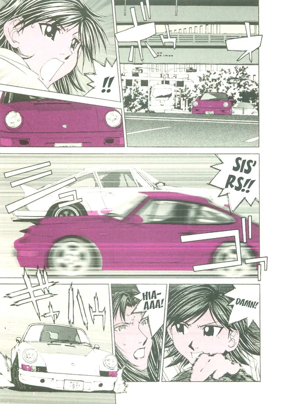 Kanojo No Carrera Chapter 21 page 17 - 