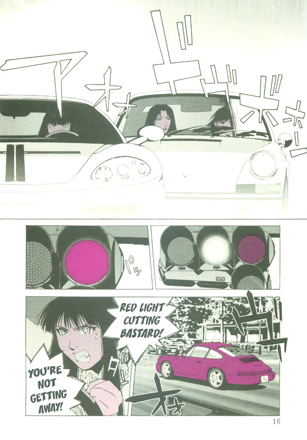 Kanojo No Carrera Chapter 21 page 18 - 