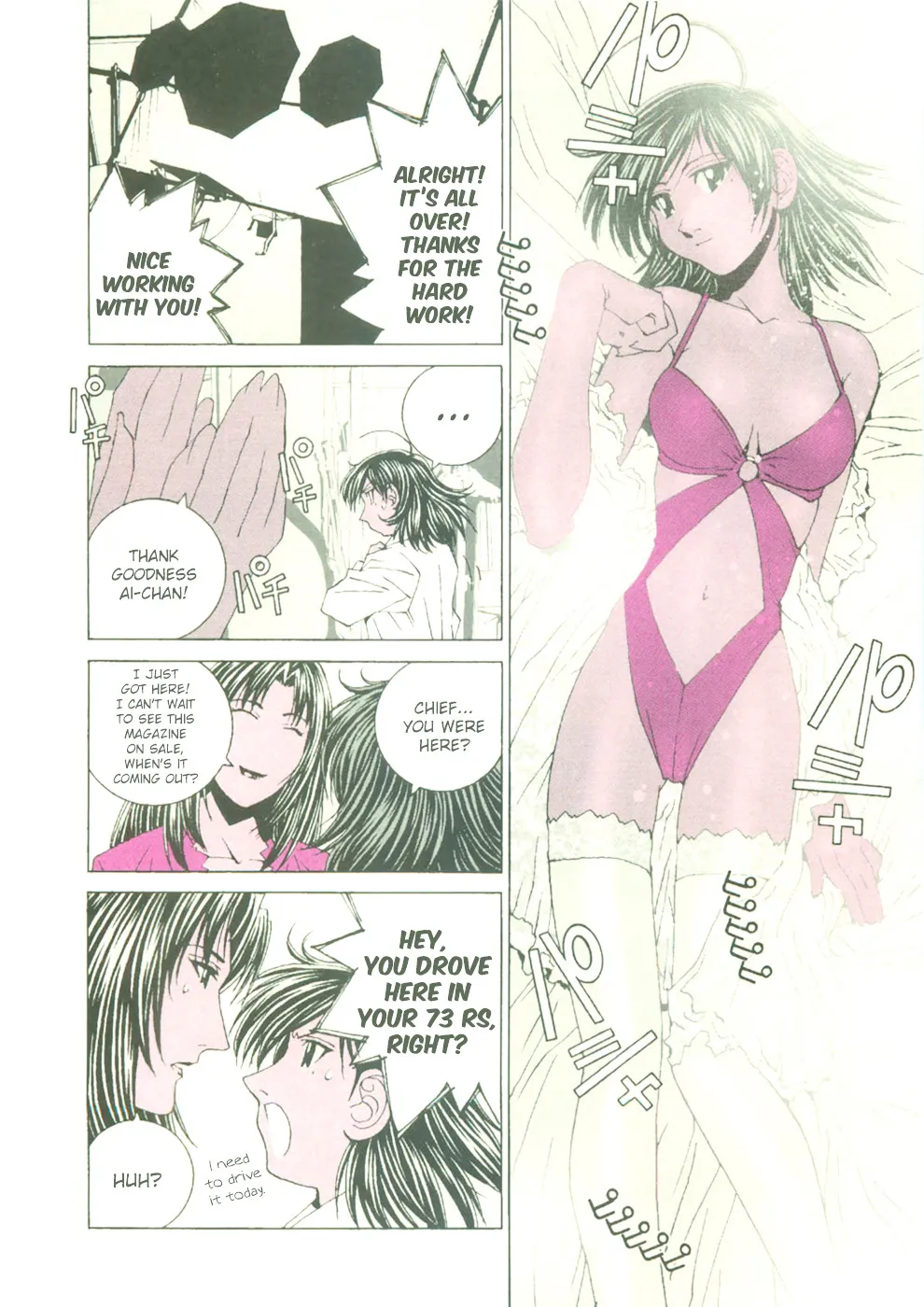 Kanojo No Carrera Chapter 21 page 10 - 