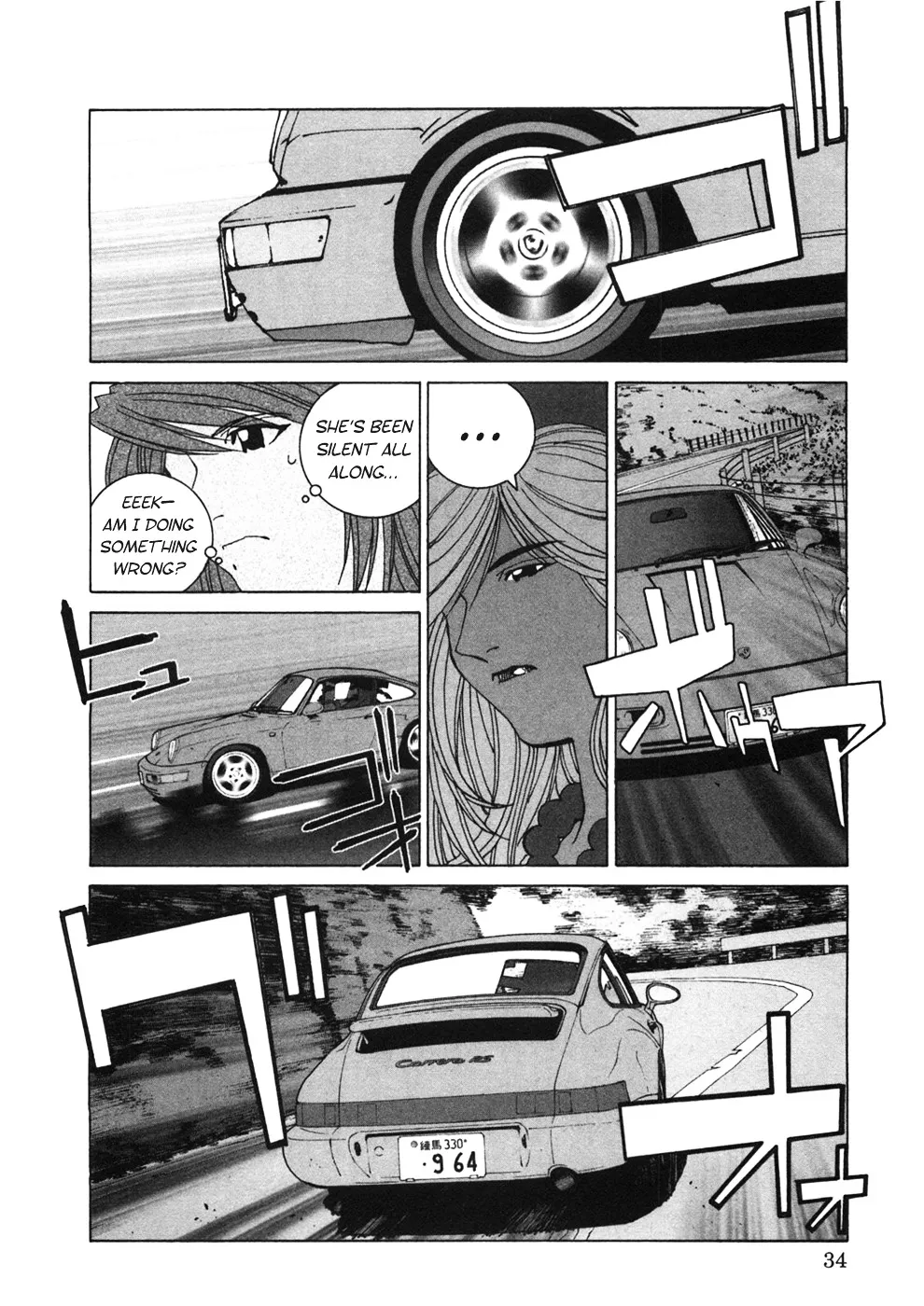 Kanojo No Carrera Chapter 22 page 12 - 