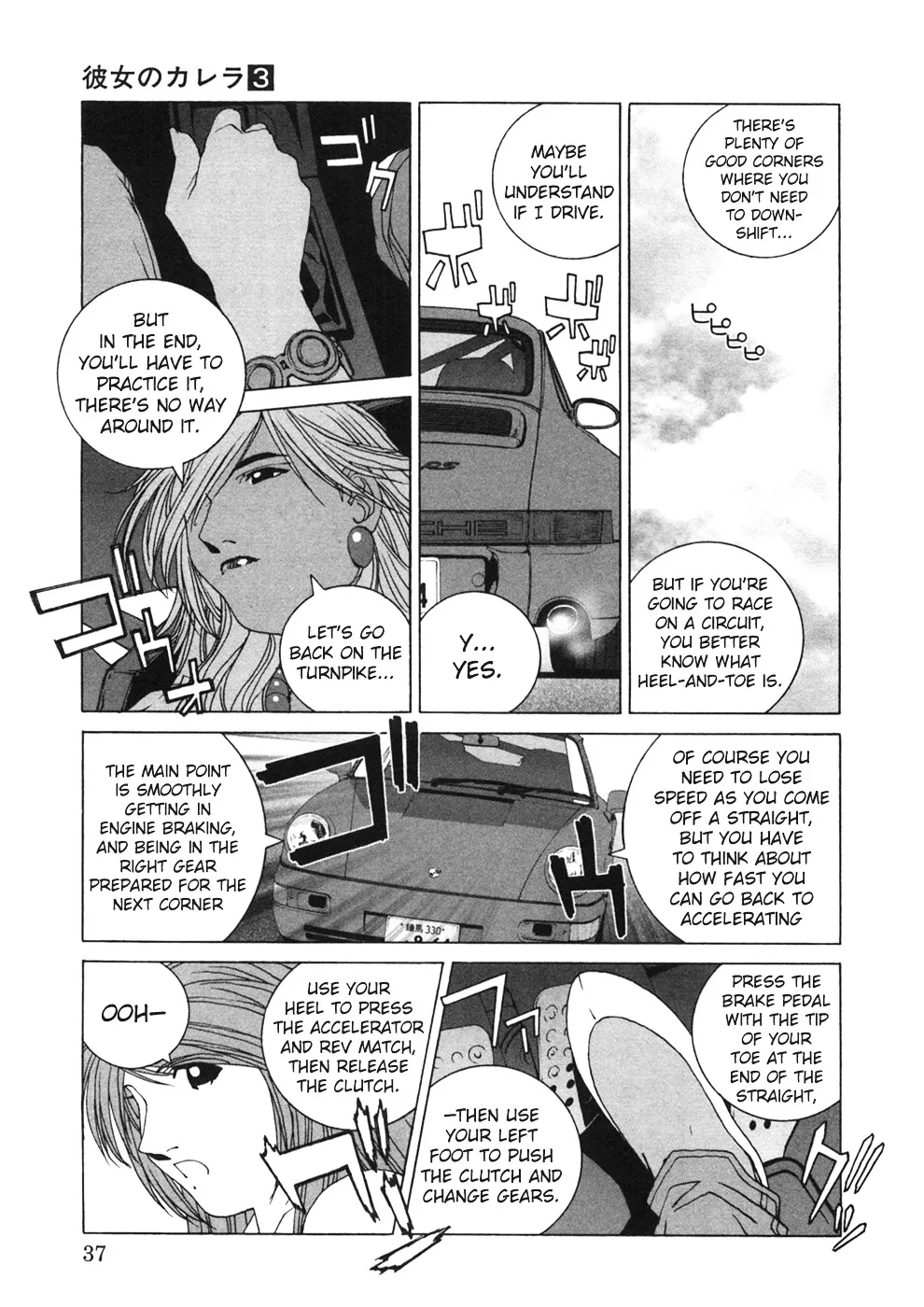 Kanojo No Carrera Chapter 22 page 15 - 