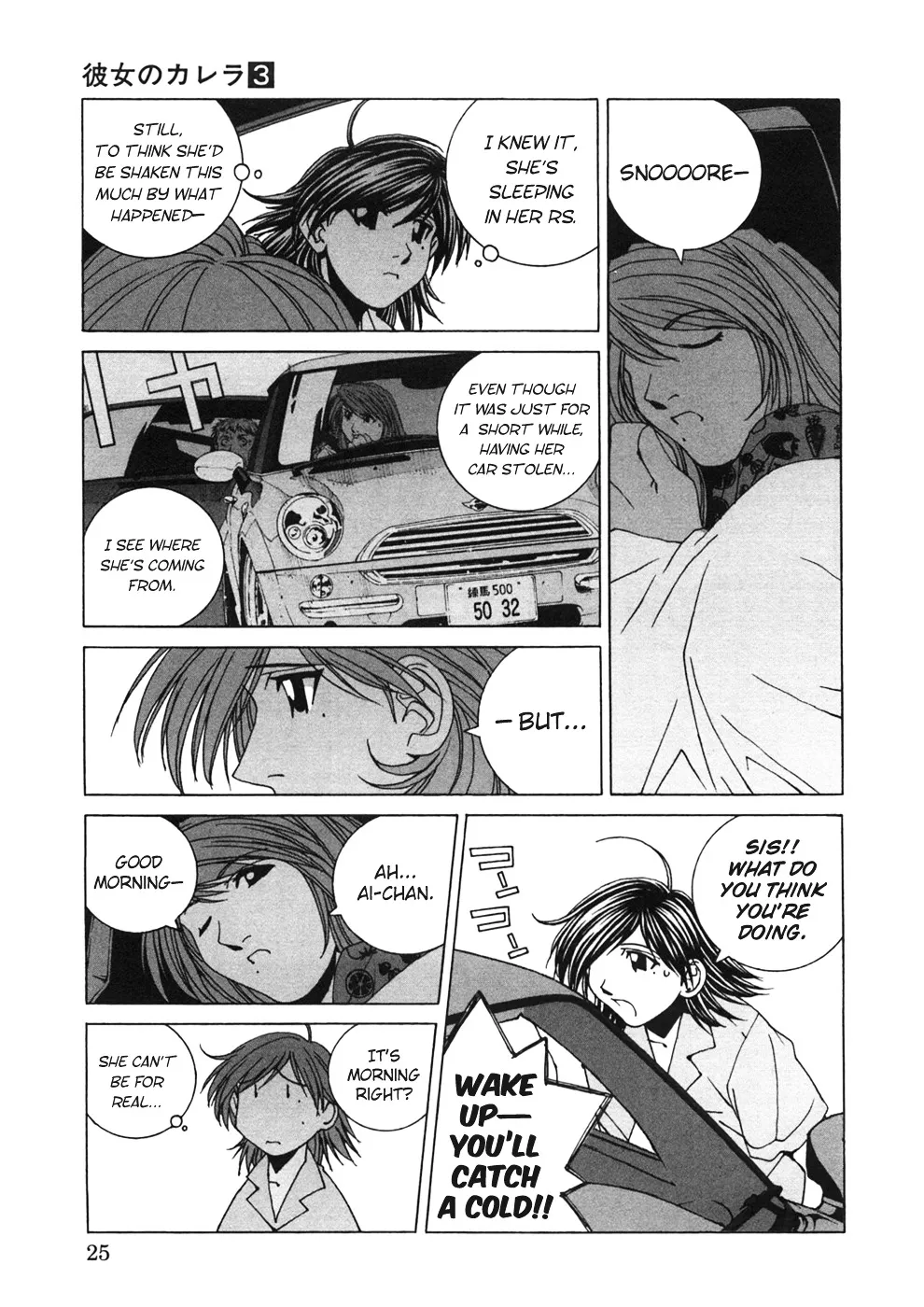Kanojo No Carrera Chapter 22 page 3 - 