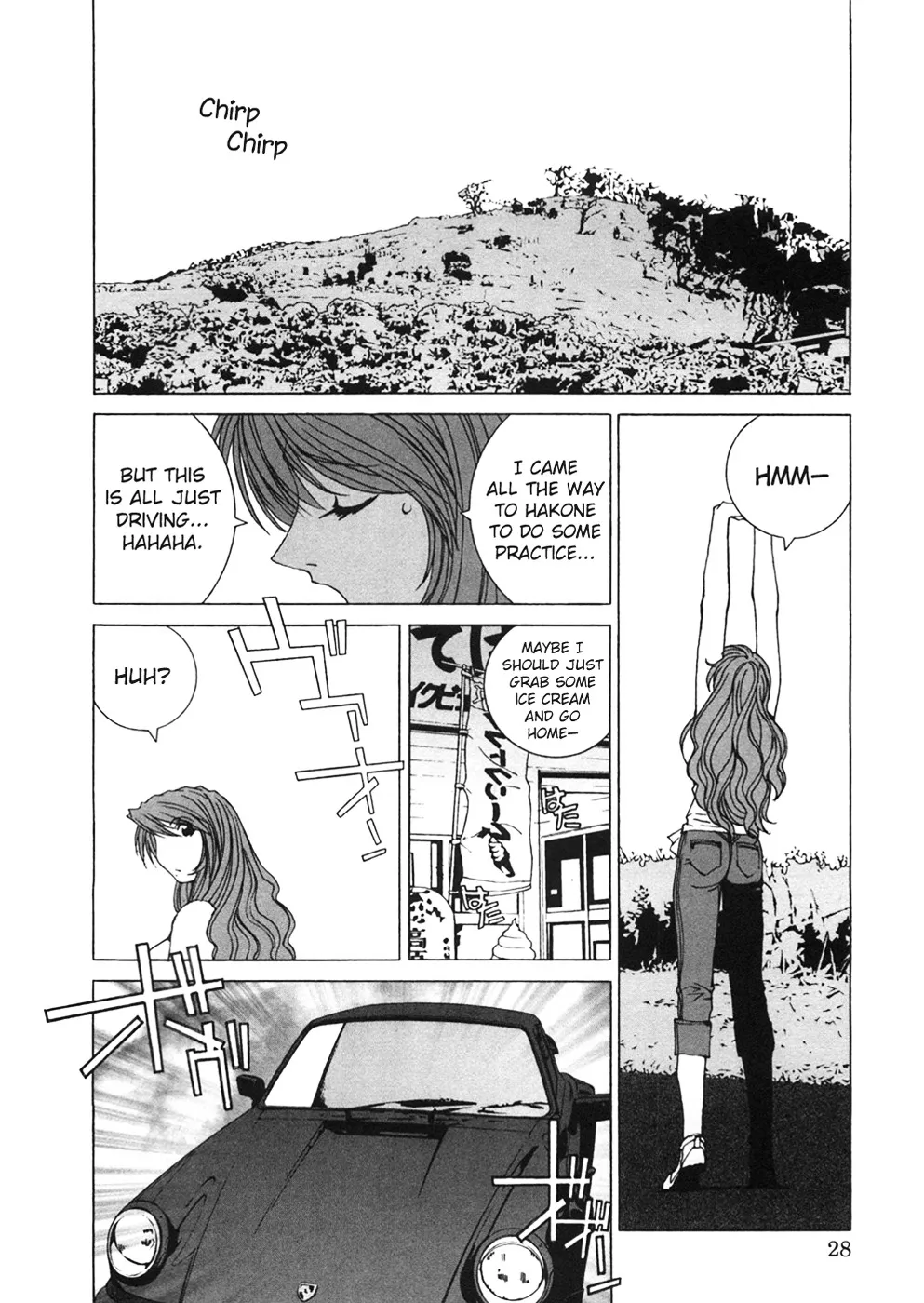 Kanojo No Carrera Chapter 22 page 6 - 