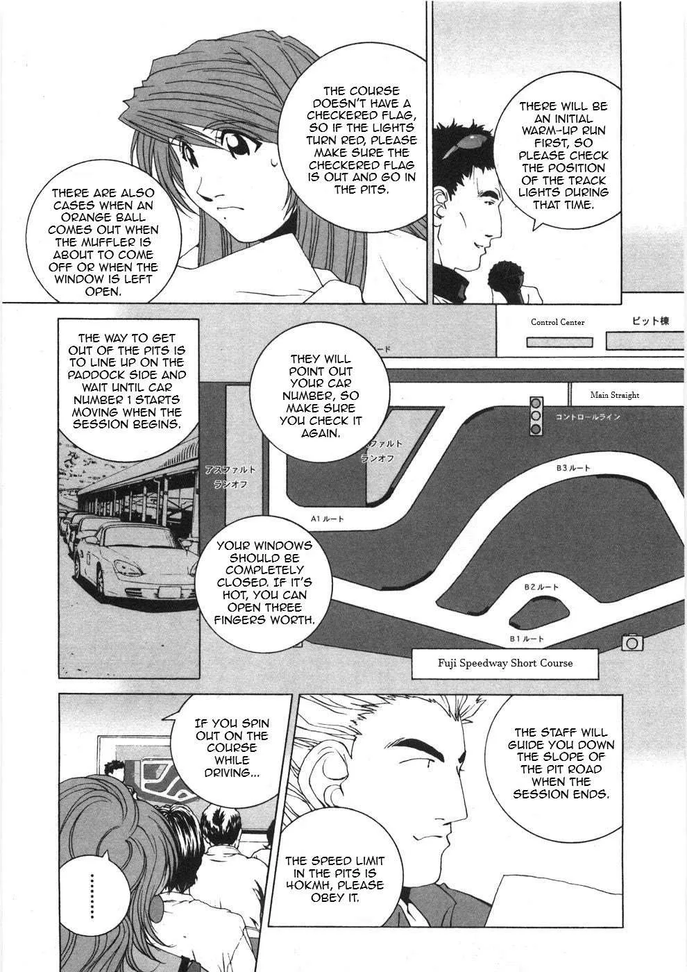Kanojo No Carrera Chapter 23 page 14 - 