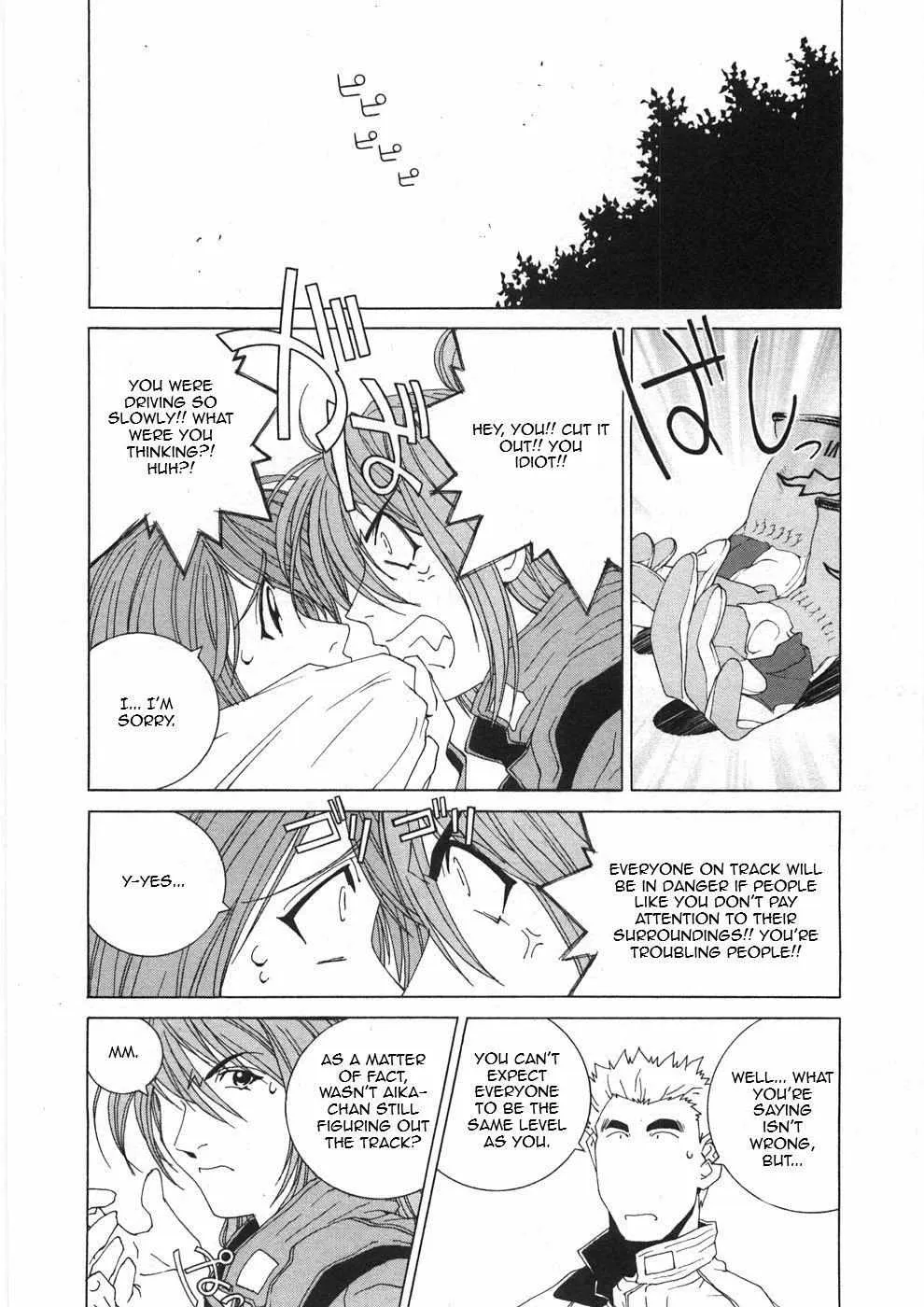 Kanojo No Carrera Chapter 24 page 16 - 