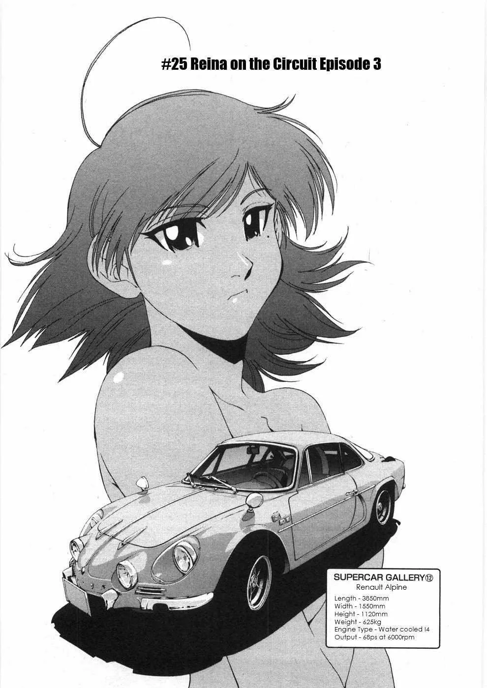 Kanojo No Carrera Chapter 25 page 1 - 