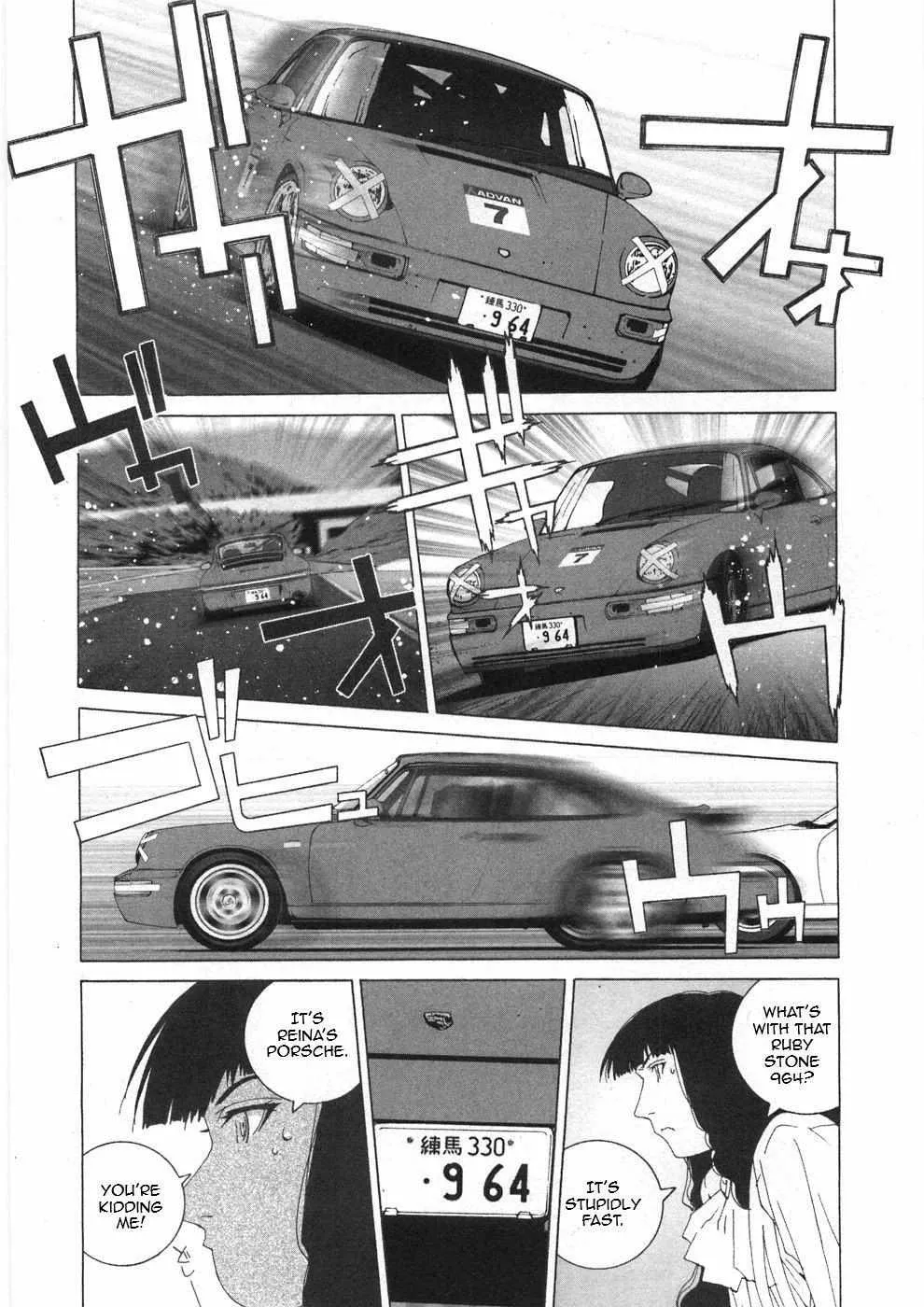 Kanojo No Carrera Chapter 25 page 2 - 