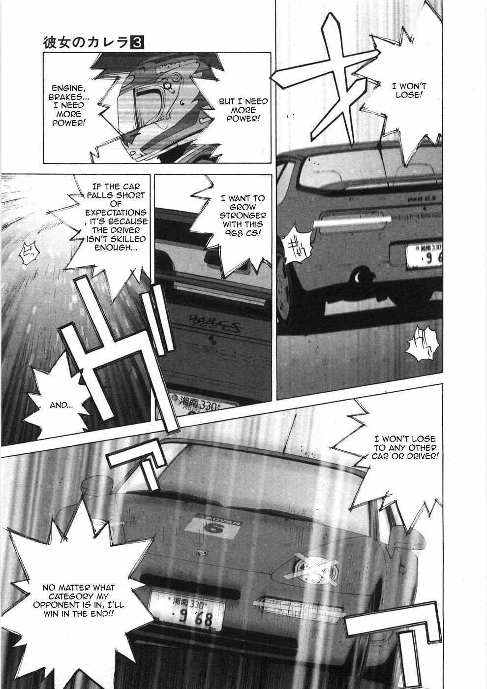 Kanojo No Carrera Chapter 25 page 11 - 