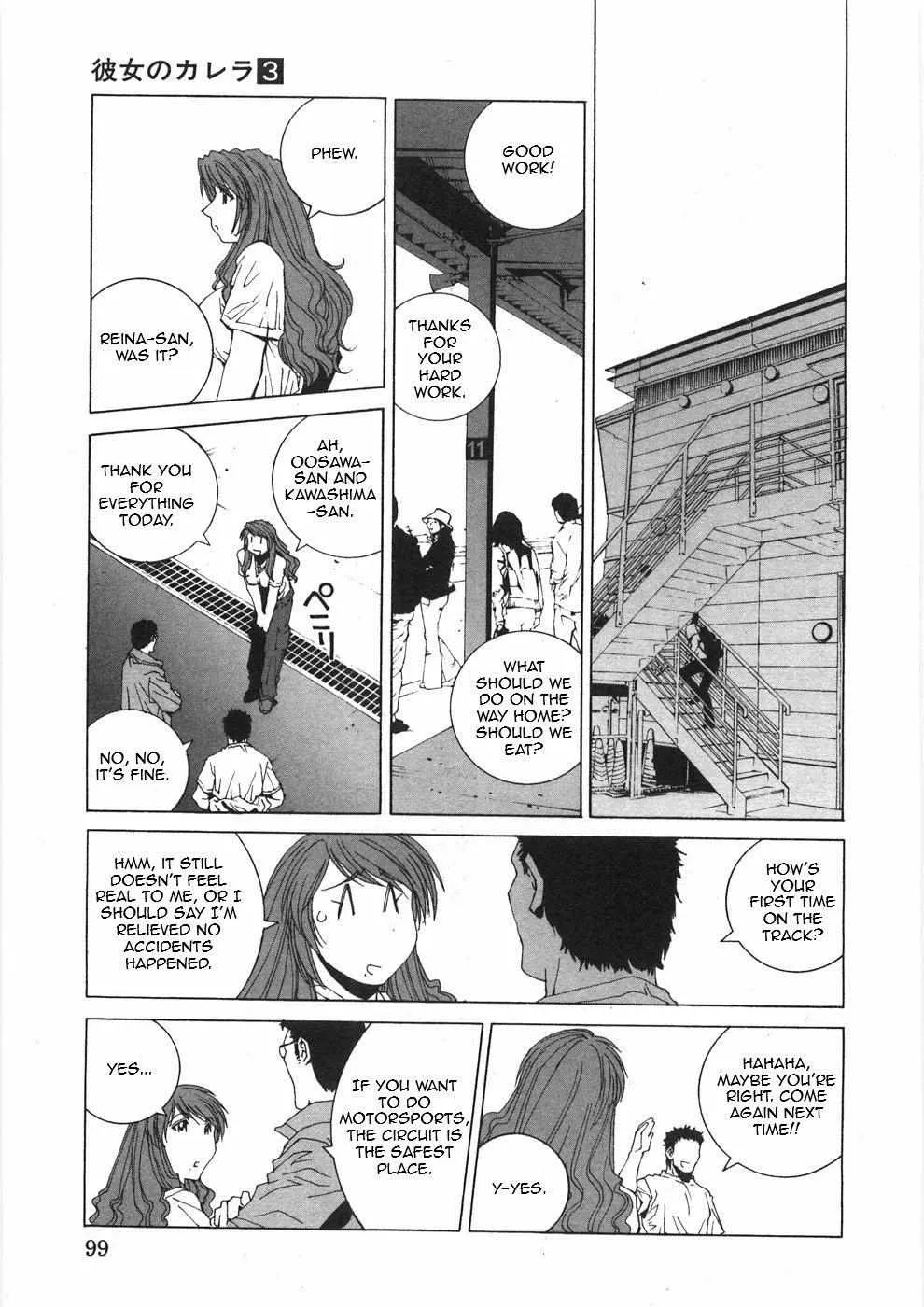 Kanojo No Carrera Chapter 25 page 17 - 