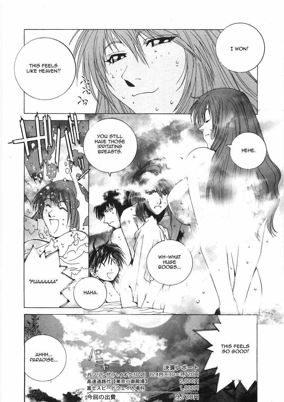 Kanojo No Carrera Chapter 25 page 20 - 
